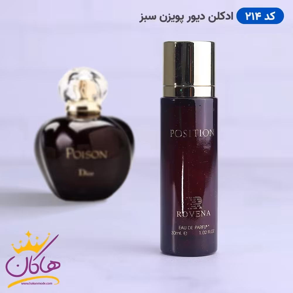 ادکلن جیبی دیور پویزن روونا 30 میل کد 214