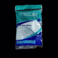 دستکش یکبارمصرف نایلونی دستکش معاینه پیکول دستکش فریزری دستکش ساق بلند دستکش عاج دار