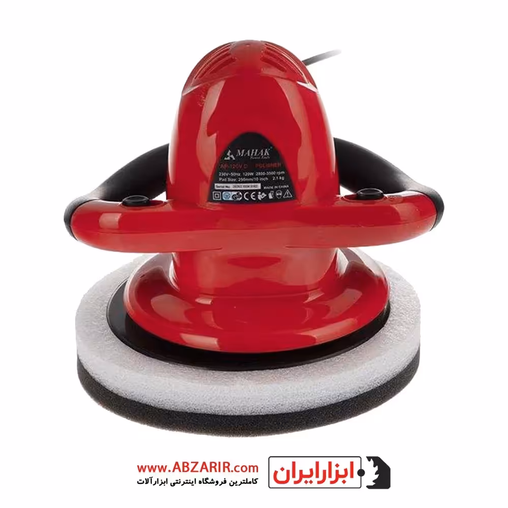دستگاه پولیش 120 وات دور متغیر محک مدل AP-120 VD