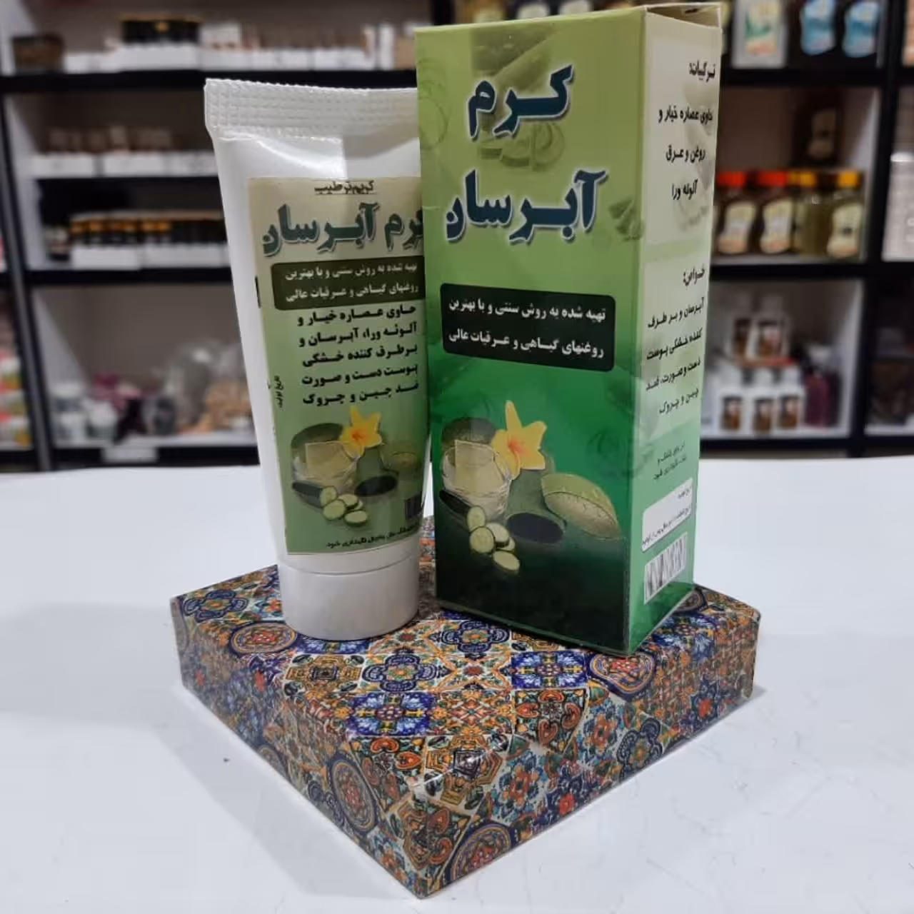 کرم آبرسان صورت