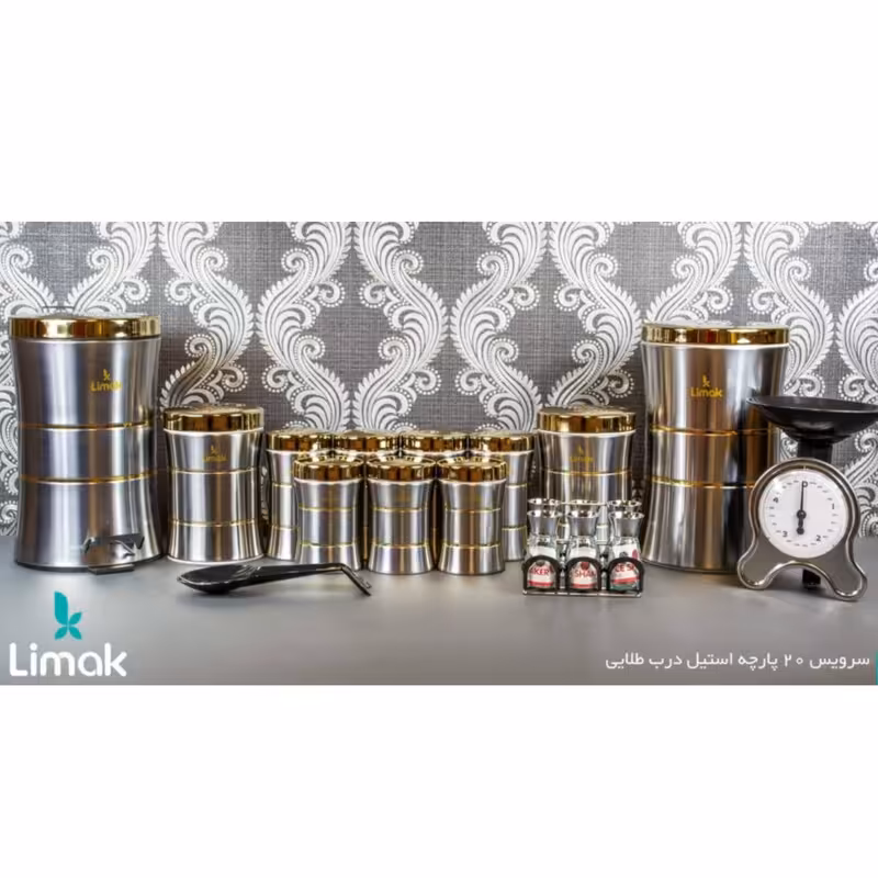 سرویس آشپزخانه (اورانوس) استیل درب طلایی موجود15و 20پارچه برند لیماک