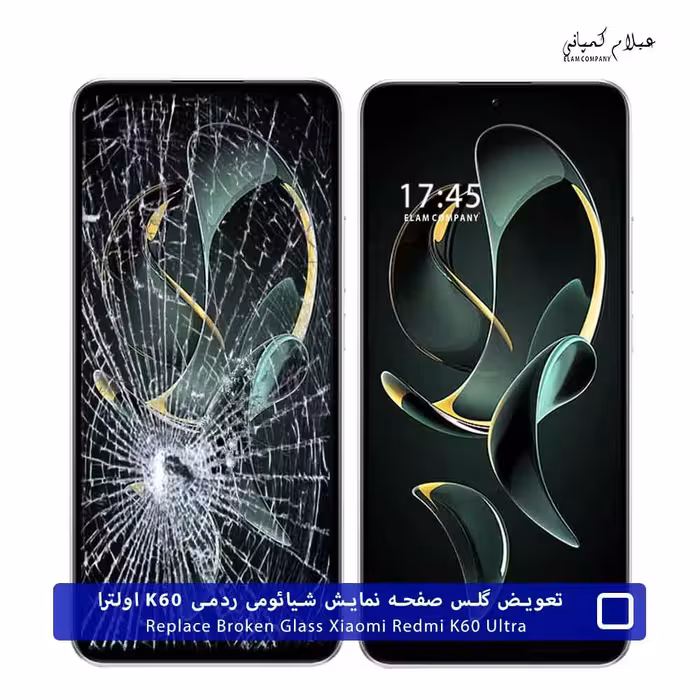 تعویض گلس تاچ ال سی دی شیائومی ردمی K60 اولترا – ضمانتی و بدون ریسک
