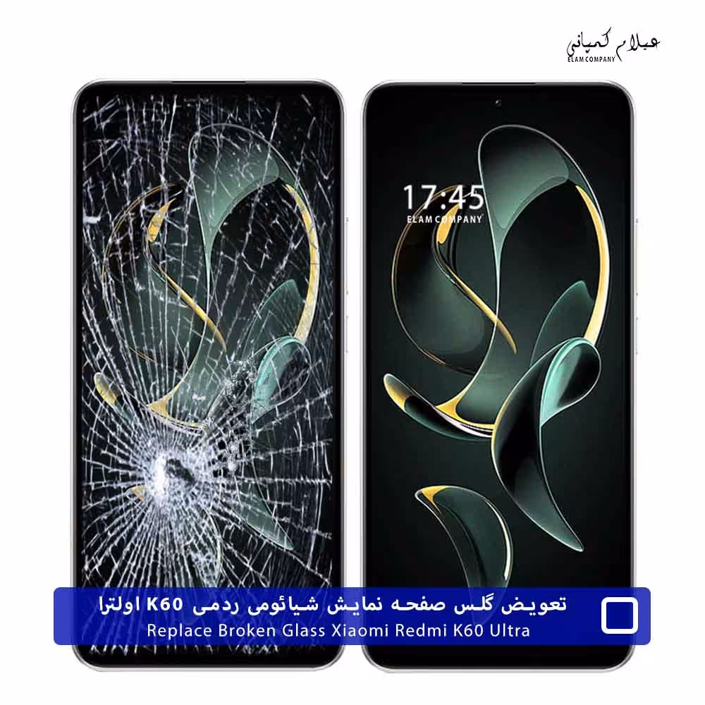 تعویض گلس تاچ ال سی دی شیائومی ردمی K60 اولترا – ضمانتی و بدون ریسک
