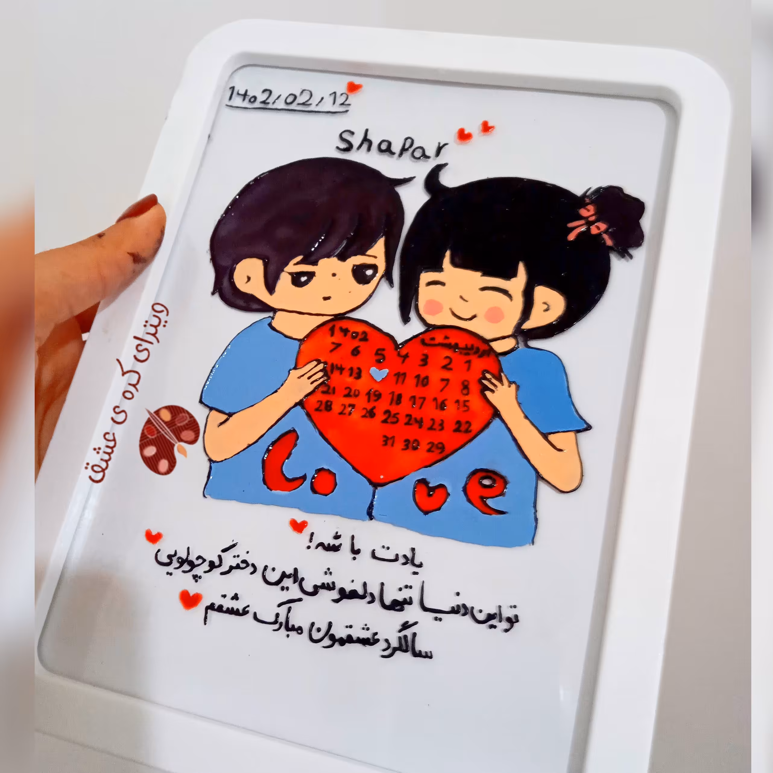 تابلو ویترای عشق