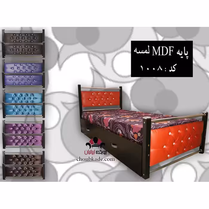 تخت خواب تک نفره پایه MDF لمسه