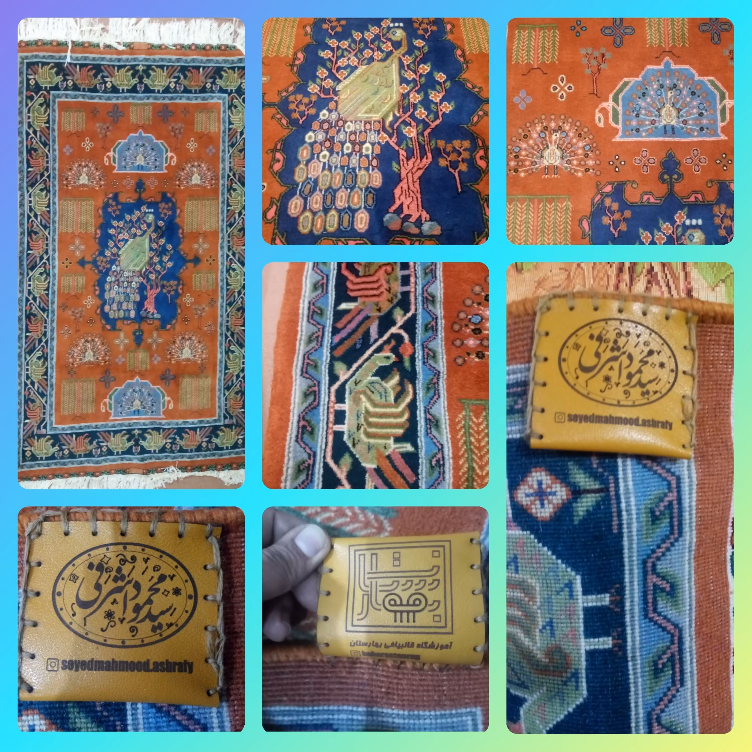 قالیچه دستبافت طاووس