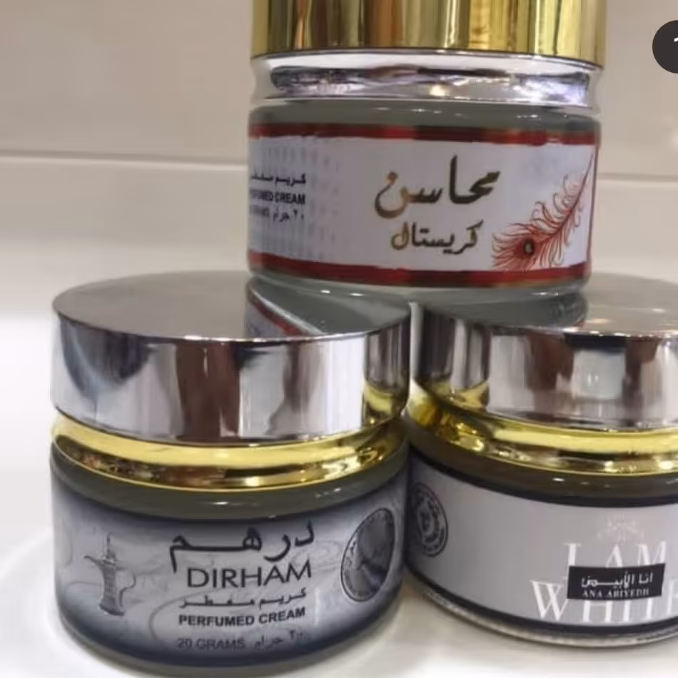 کرم عطری عربی انواع رایحه ها