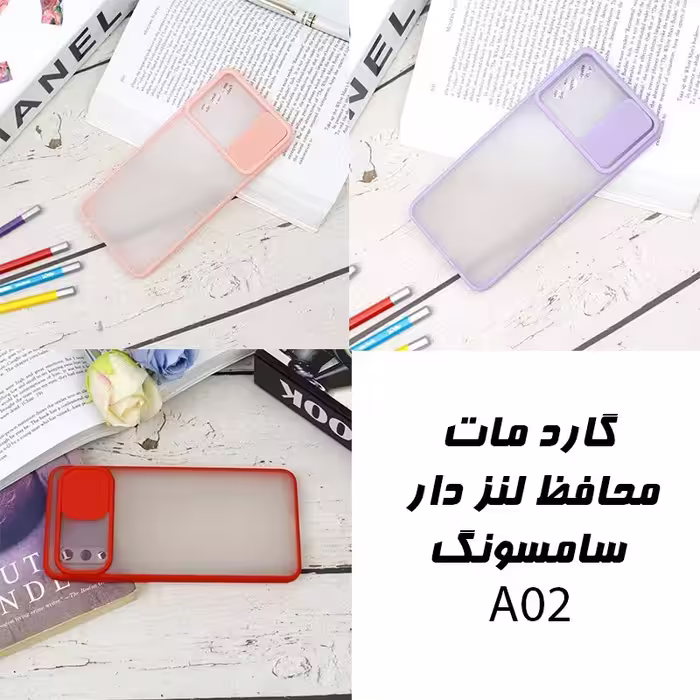 گارد PC مات محافظ لنز دار کشویی Samsung A02 