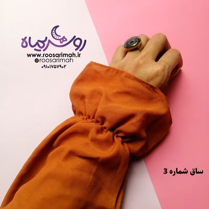 ساق دست آجری رنگ. مناسب همه سنین. با مانتو و شومیز های رنگ گرم عالیه