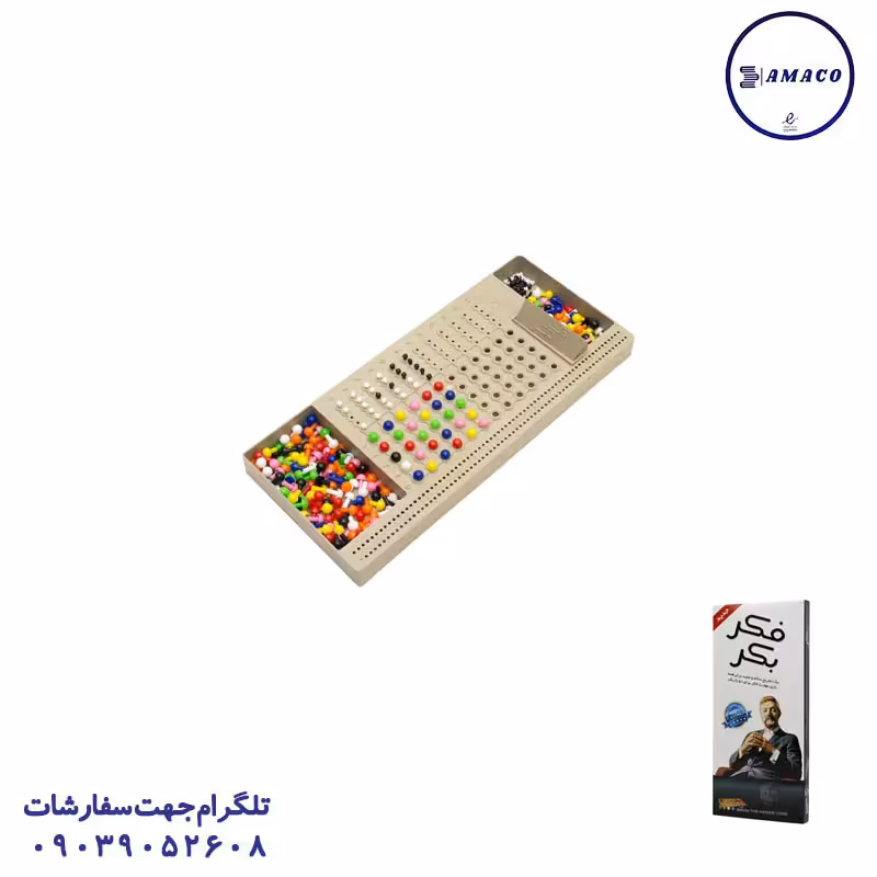 فکر و بکر کوچک (ف)