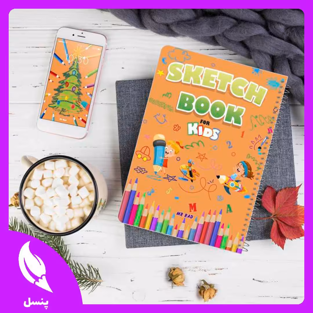 📙 دفتر نقاشی 40 برگ طرح مداد رنگی 🎨