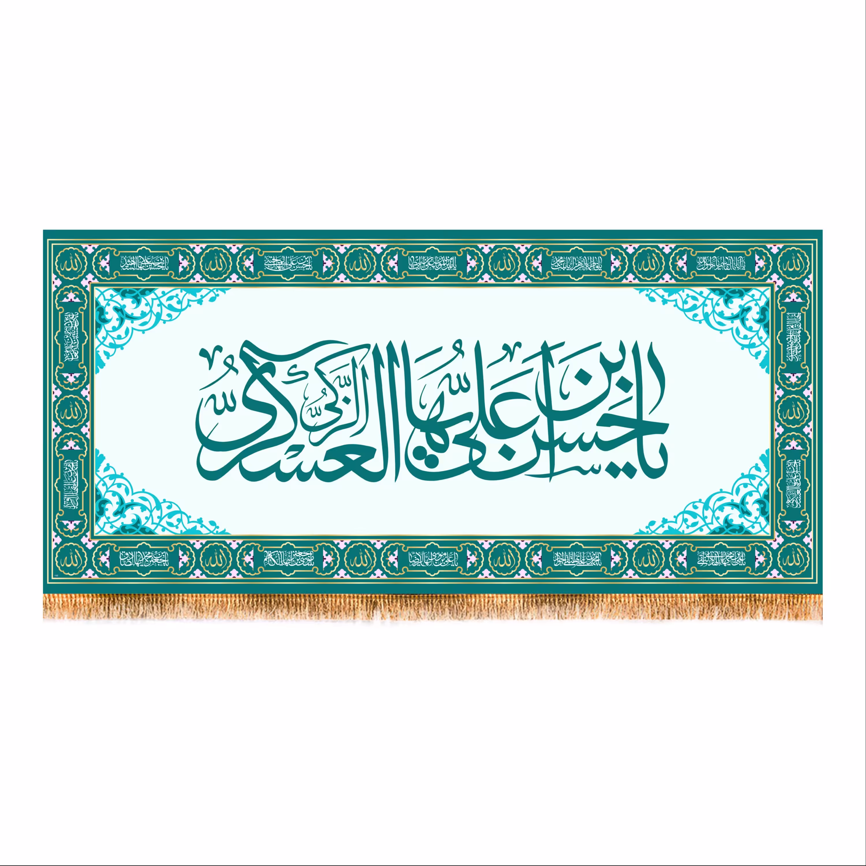 پرچم پشت منبری ولادت امام حسن عسکری (ع) سایز 300x140 کد 7669