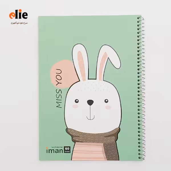 دفتر 60 برگ سیمی ایمان طرح خرگوش