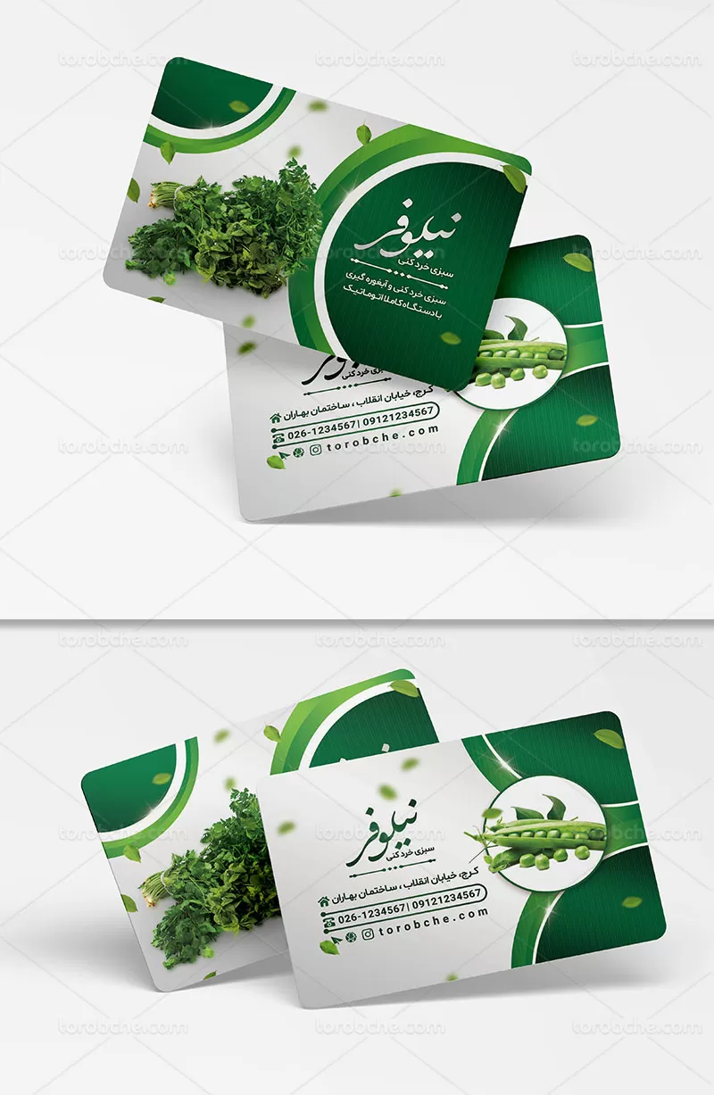 کارت ویزیت سبزی خُرد کنی | گرافیک با طعم تربچه