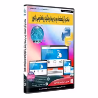 نرم افزار  پکیج یادگیری برنامه ساخت صفحات وب در جینجا و  جنگو در  پایتون python