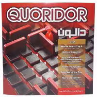 بازی فکری دالون مدل Quoridor