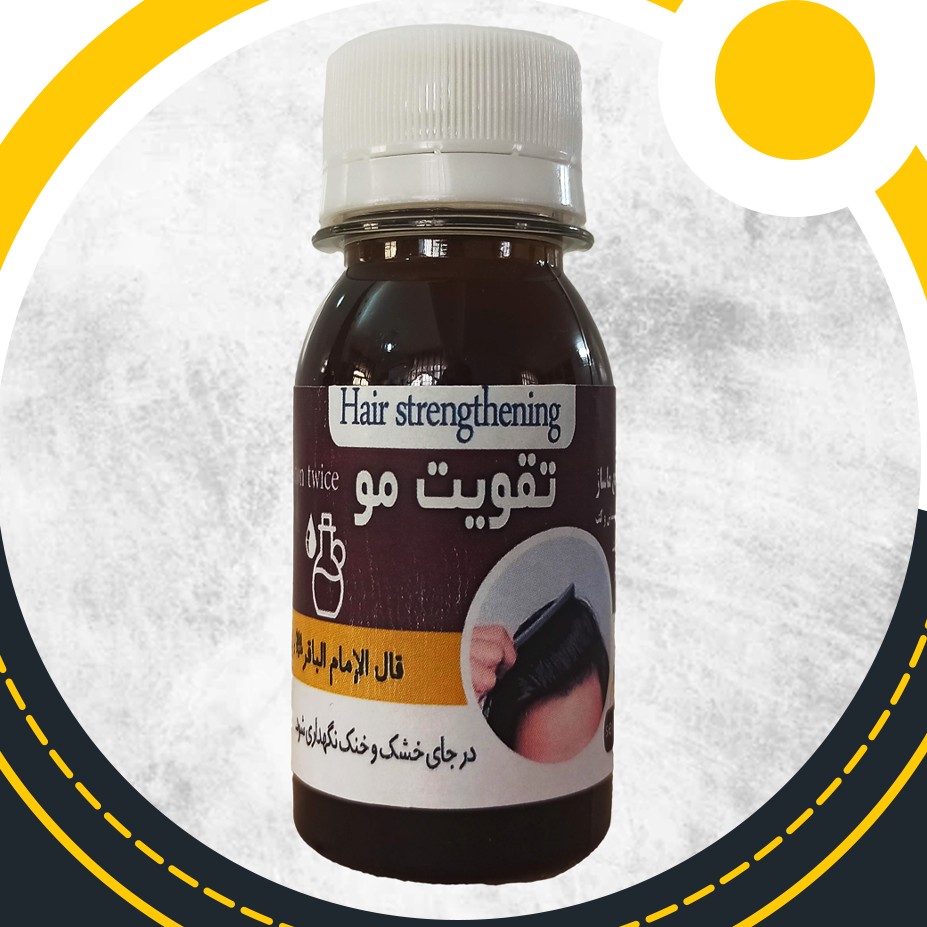 روغن رشد و تقویت کننده موی سر ابرو و ریش  کمک کننده به رشد و رویش مجدد مو 
