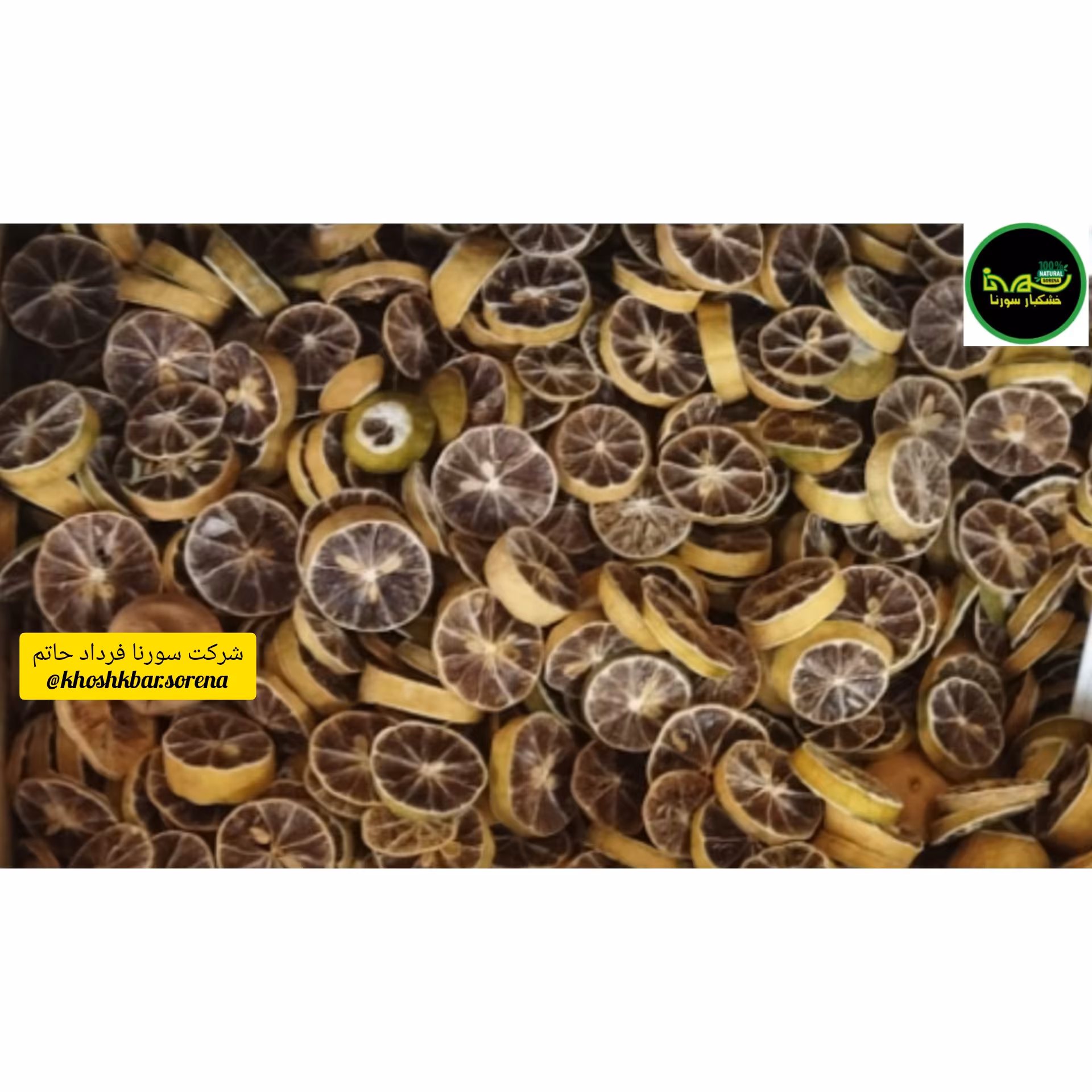 اسلایس لیمو عمانی جهرم امساله درجه یک در بسته بندی 800 گرمی