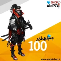 جم فری فایر