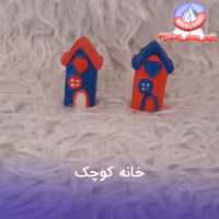 سنگ مصنوعی خانه کوچک