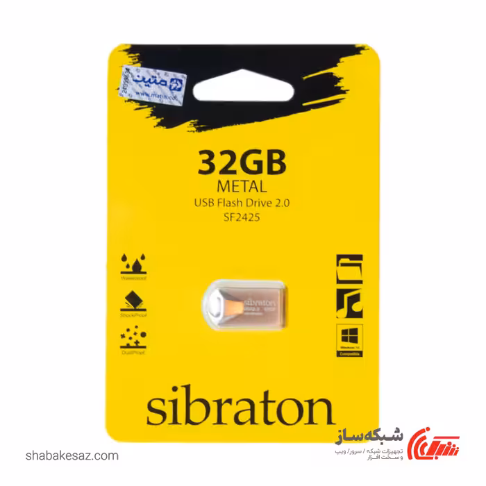 قیمت و خرید فلش مموری سیبراتون Sibraton SF2425-METAL ظرفیت 32 گیگابایت USB2.0 - شبکه ساز