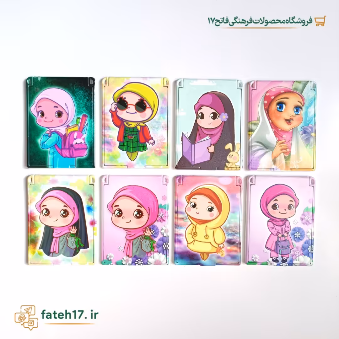 آینه درب دار تاشو طرح دخترانه 