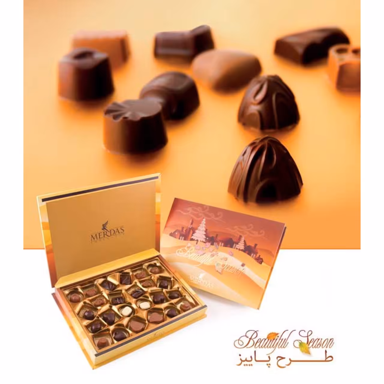 شکلات کادویی مرداس مدل پاییز