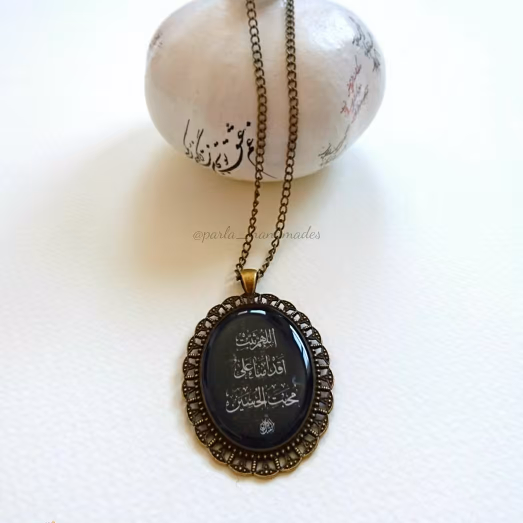 آویز ماشین /گردنبند عشق حسینی