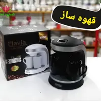قهوه ساز 2 فنجان فلاویا با کیفیت بالا