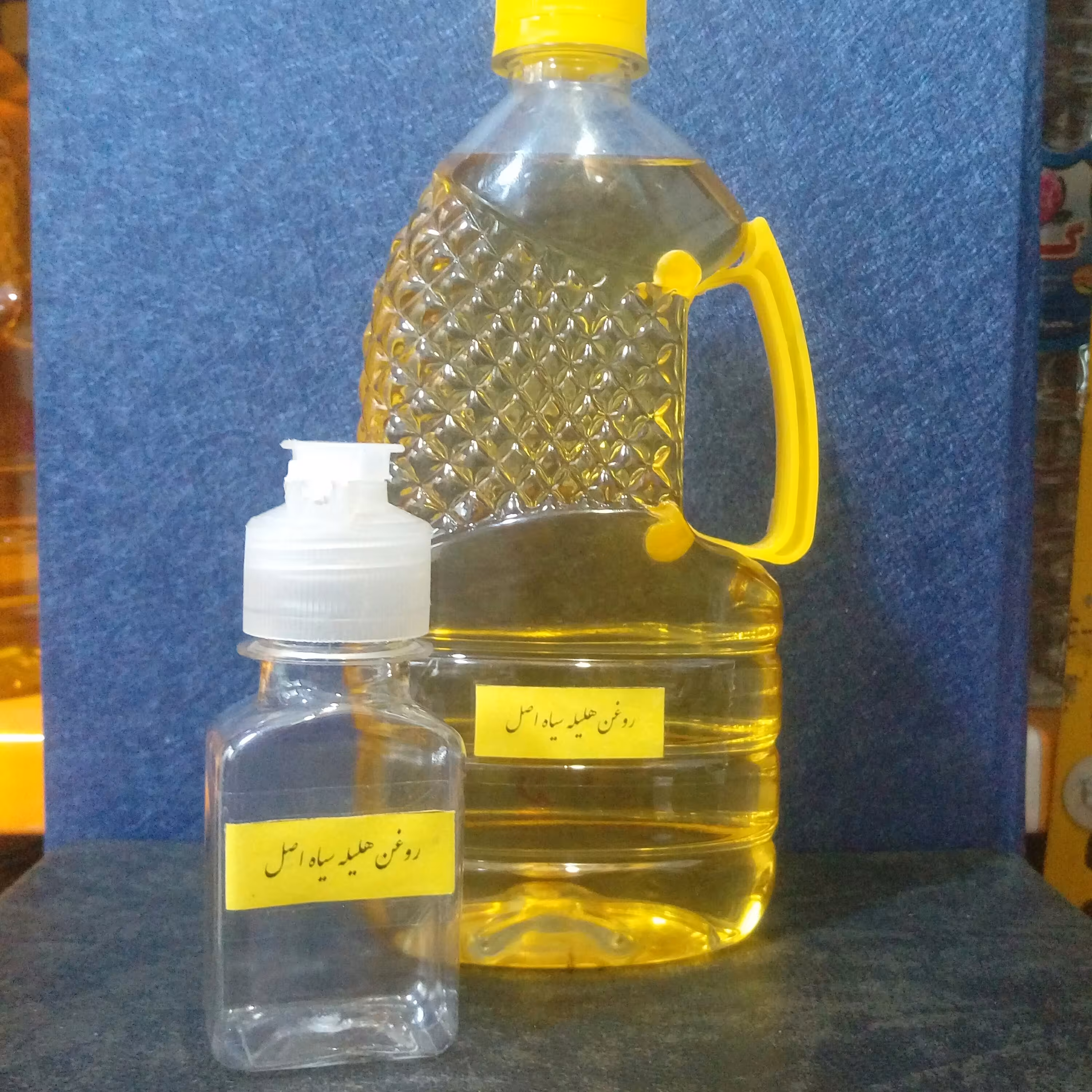 روغن هلیله سیاه خالص 120 میلی لیتر با درب فندکی