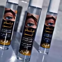 فیکساتور ابرو