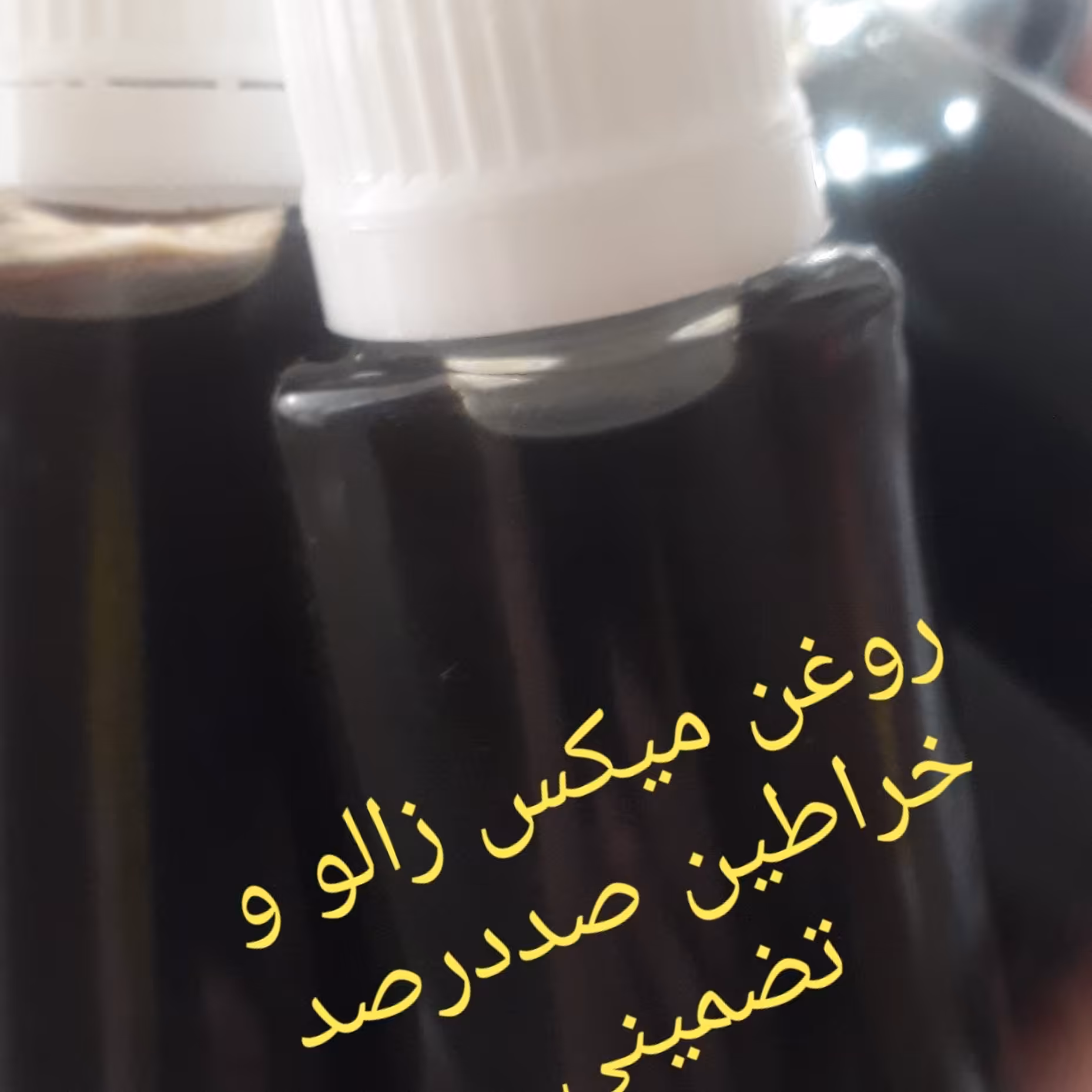 روغن خراطین بامیکس زالو گیاهی صددرصد تضمینی