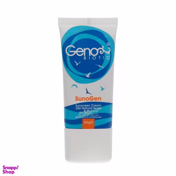 ضد آفتاب ژنوبایوتیک (Geno Biotic) مناسب پوست خشک اس پی اف-50 رنگ تیره حجم 50 گرم
