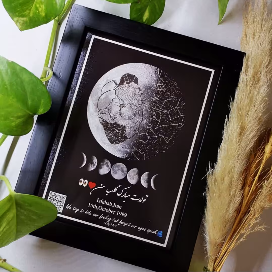 تابلو آسمان سایز 16 در 21 همراه با عکس دلخواه و کیوآر صوتی