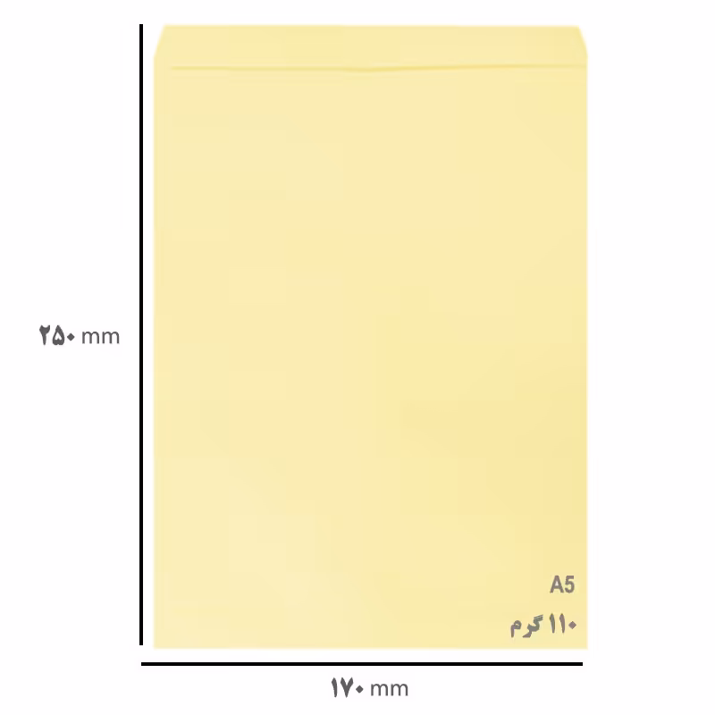 خرید پاکت A5 زرد بسته 10 عددی