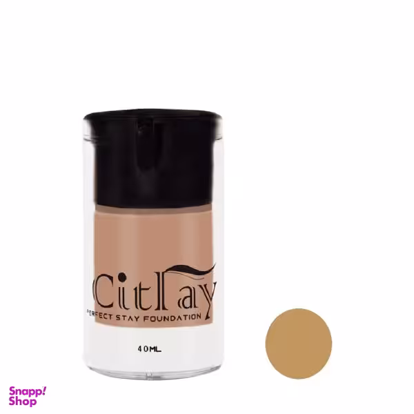 کرم پودر سیترای (Citray) شماره 307 حجم 40 میلی لیتر