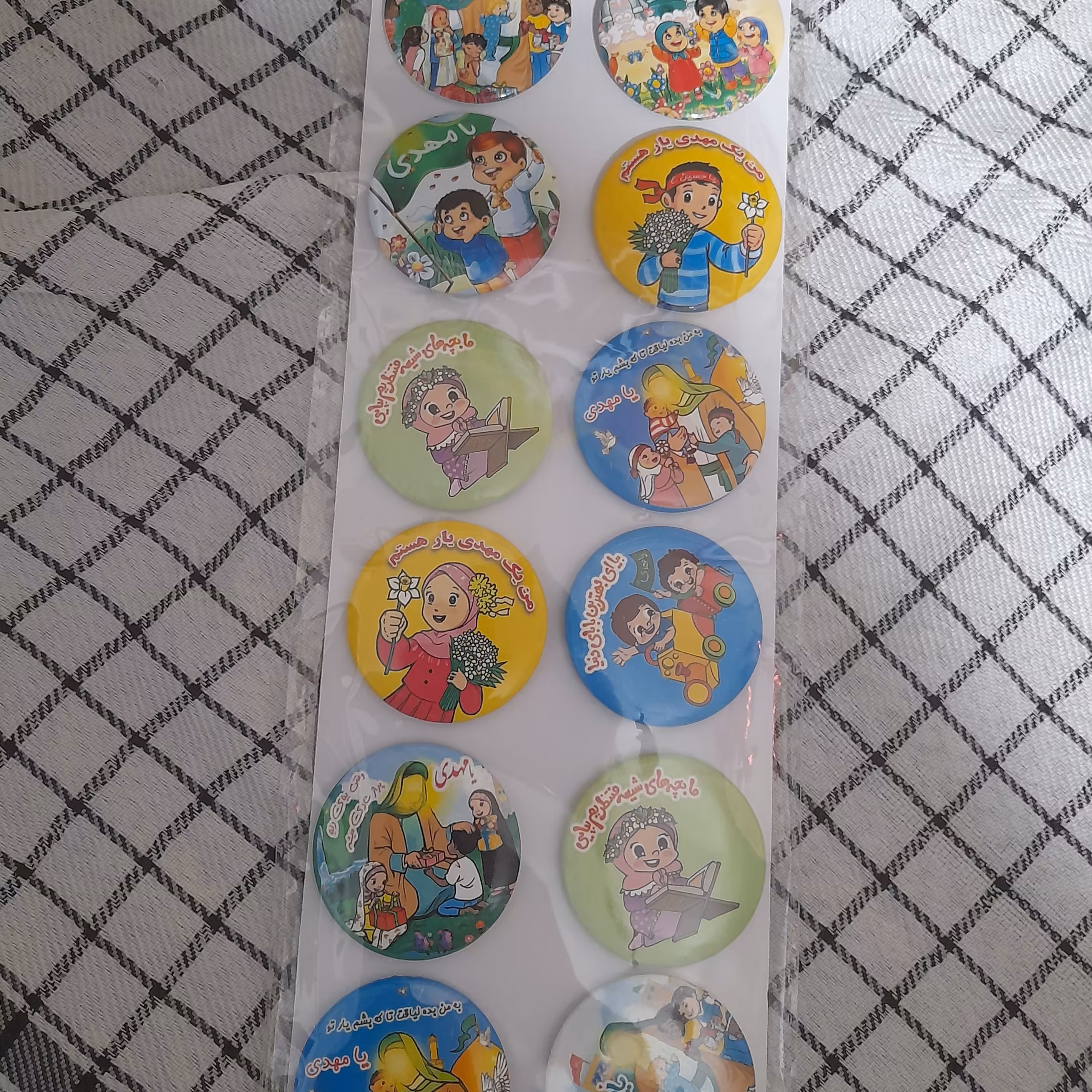 پیکسل بچه گانه مهدوی