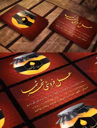 طرح لایه باز کارت ویزیت فروشگاه عسل فروشی - گرافیک با طعم تربچه