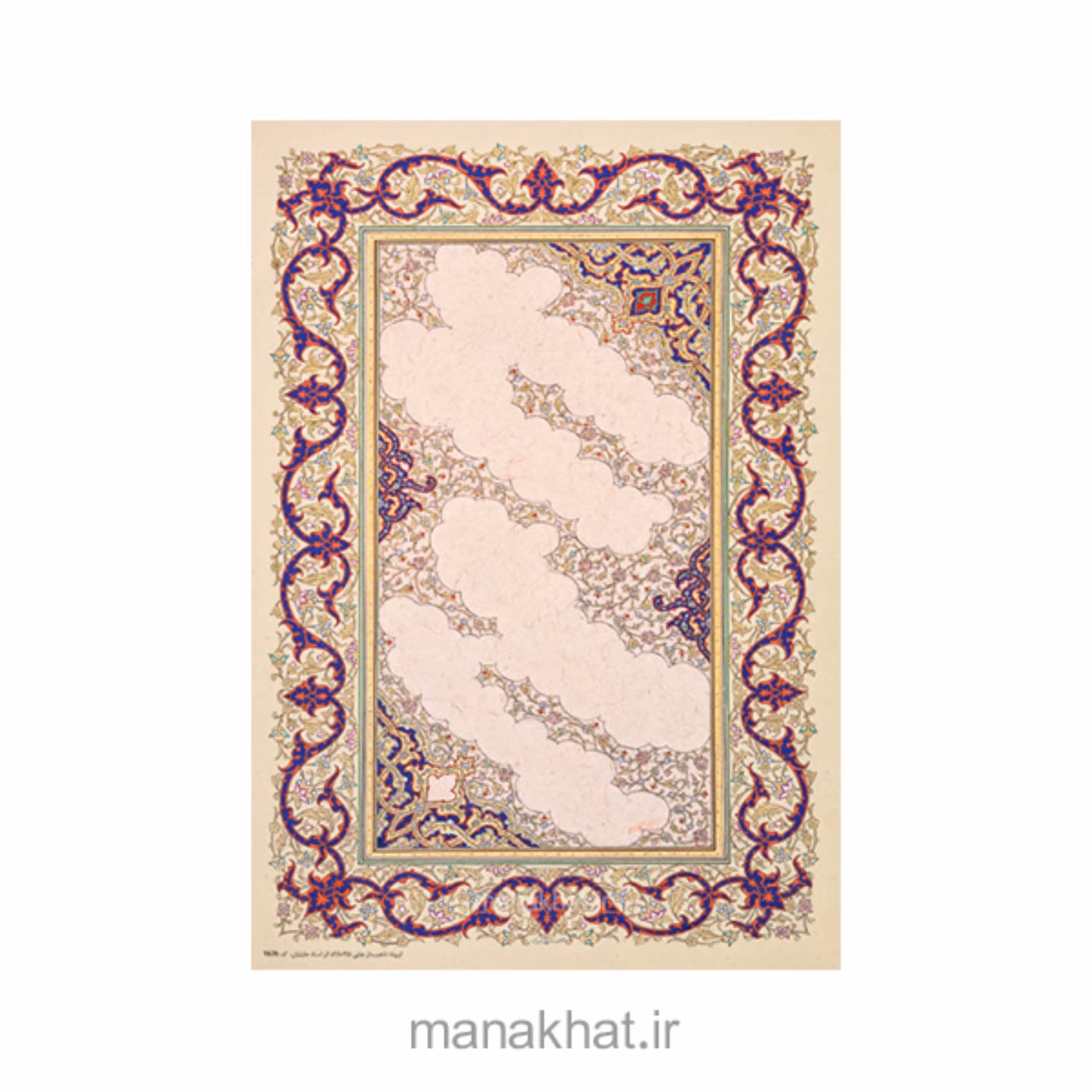 کاغذ خوشنویسی تذهیب چلیپایی کد Y626 بسته 25 برگی