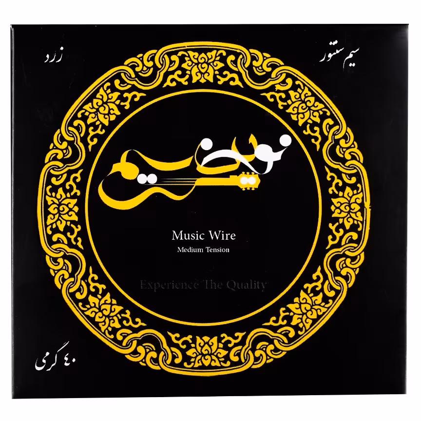 سیم سنتور  نوین40 گرمی زرد  بدرا آلمان جنس برنج