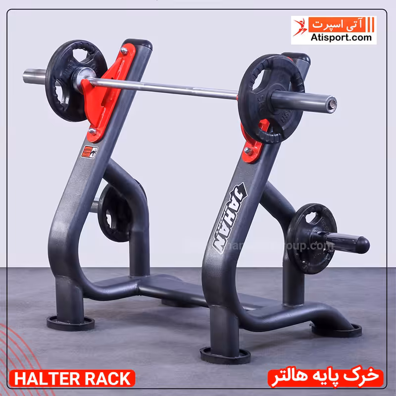 خرک پایه هالتر