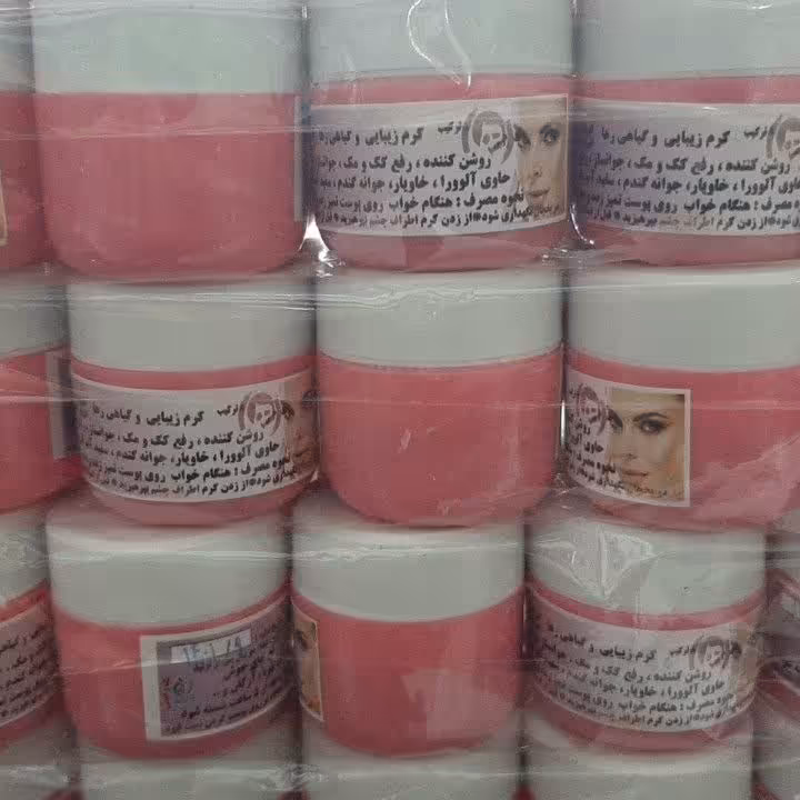 کرم شب زیبایی رها