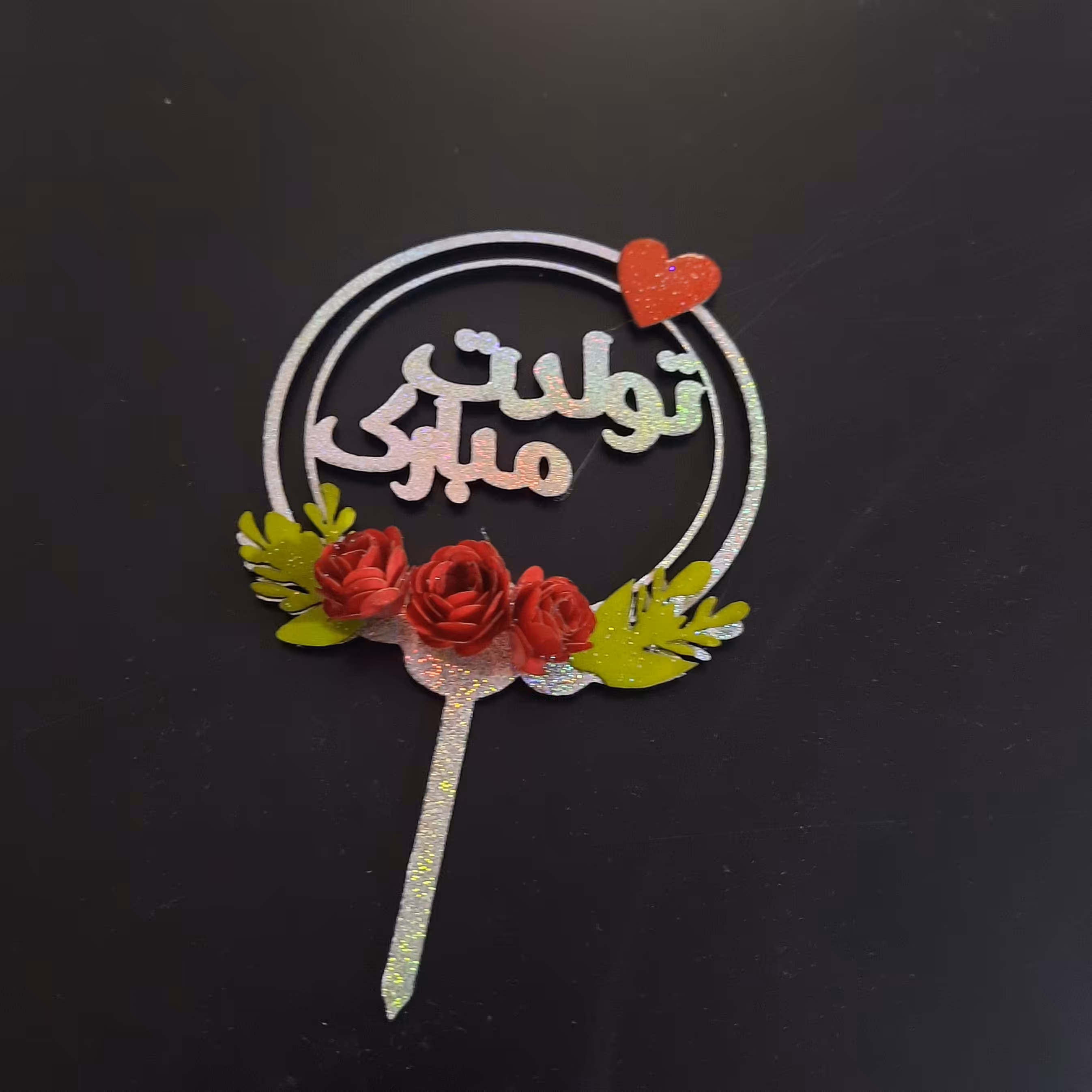 تاپر سه بعدی با گل برجسته و اکلیلی کد D07