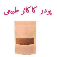 پودر کاکائو 5ستاره فدک 100گرم