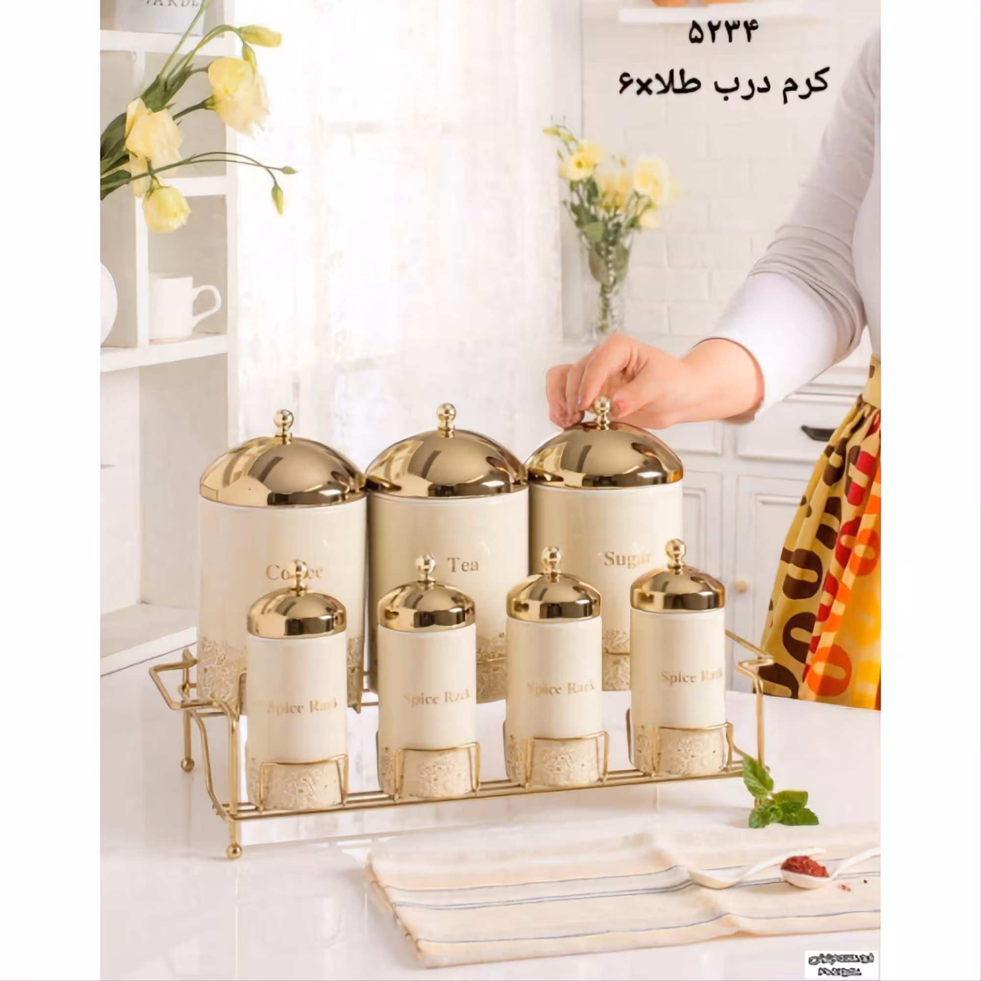 پاسماوری 7 پارچه کرم ریور River