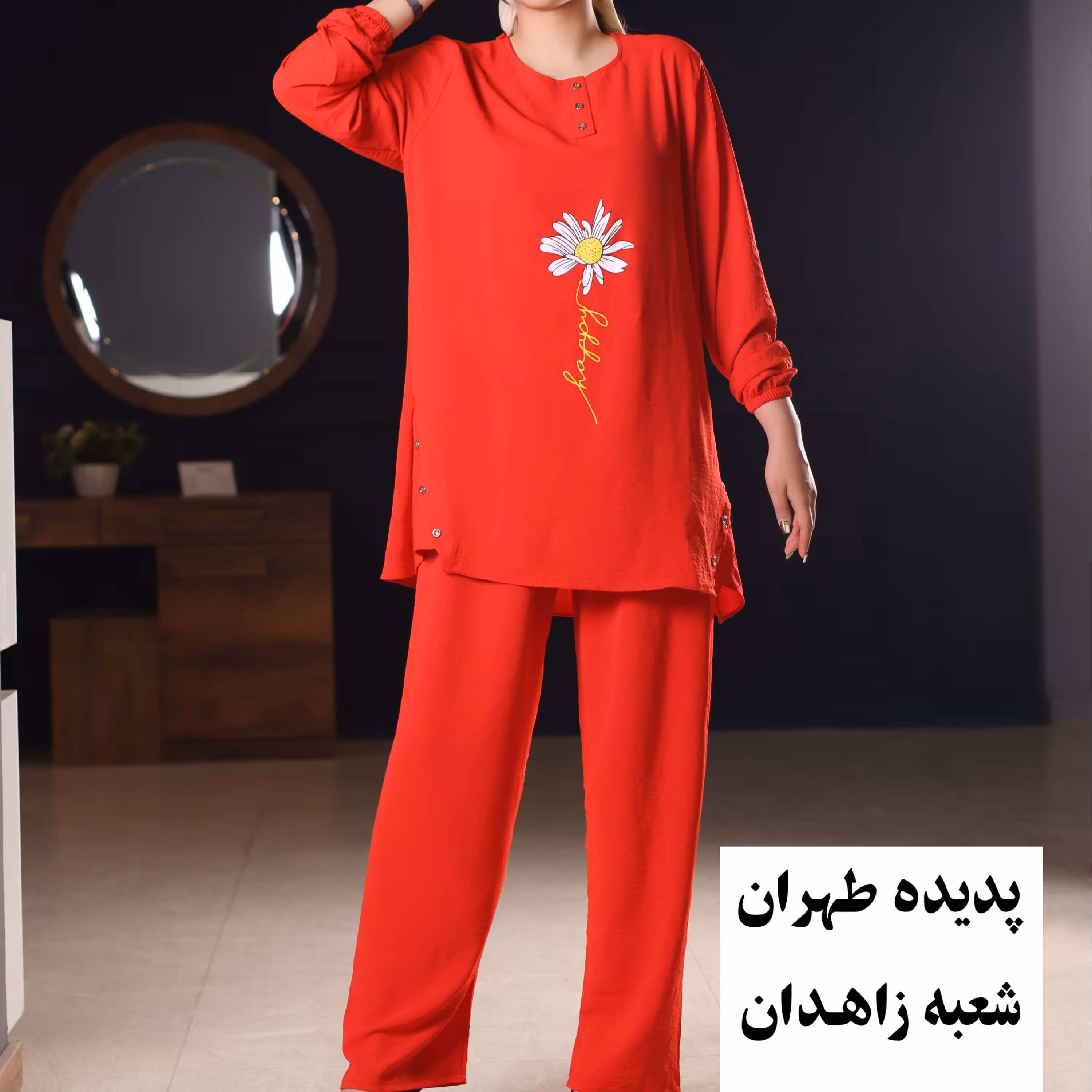 تونیک شلوار سایز بزرگ ابروبادی