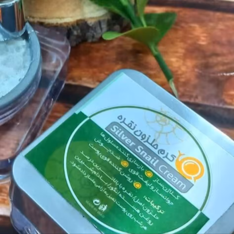 کرم حلزون نقره کلاژنساز کلاژن با روغن هسته انگور و روغن بادام شیرین