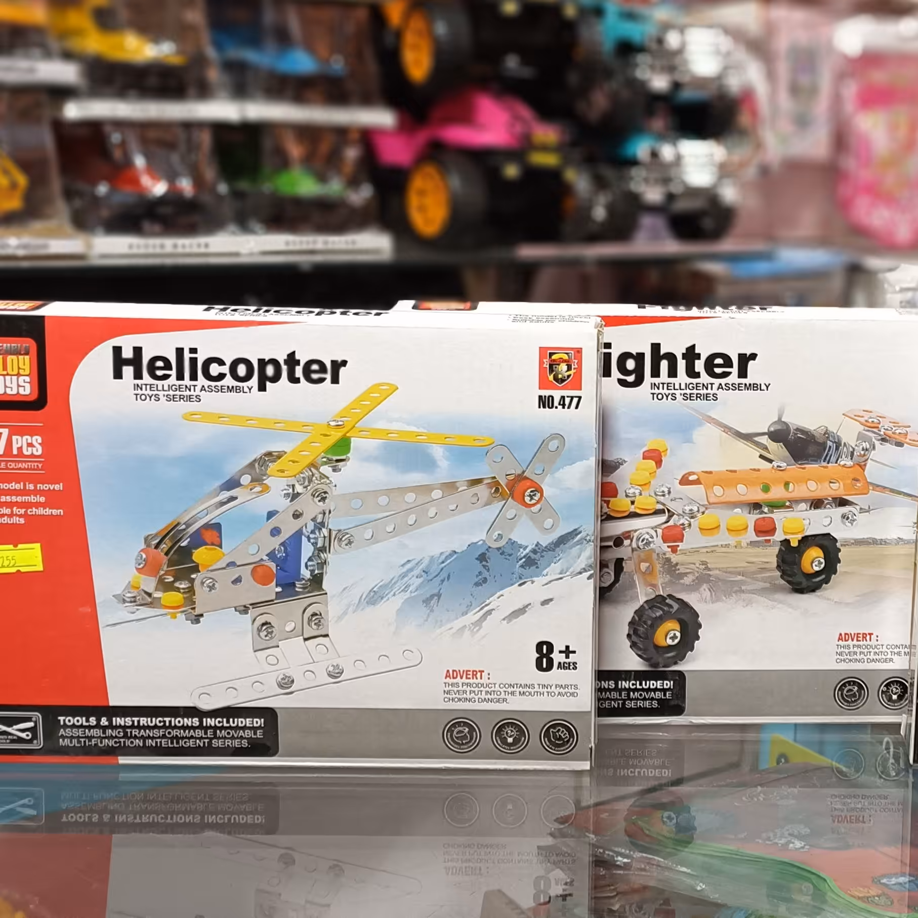 لگو فلزی 128تکه