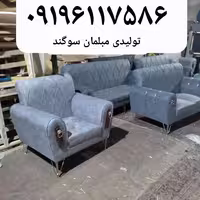 مبلمان مبل راحتی مدل اسکارلت تولیدی مبلمان سوگند    