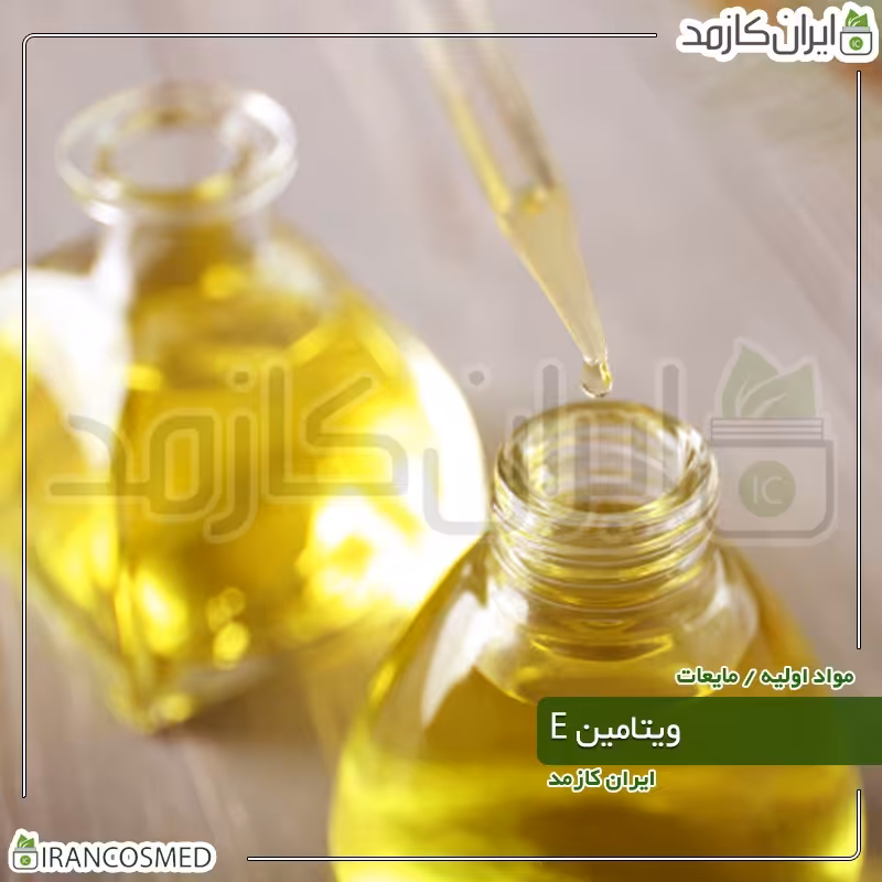 ویتامین E چینی مایع (Vitamin E) -سایز 500میل
